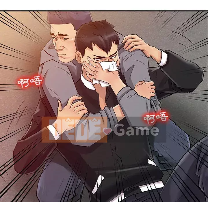 Hương vị chinh phục Chương 6-7