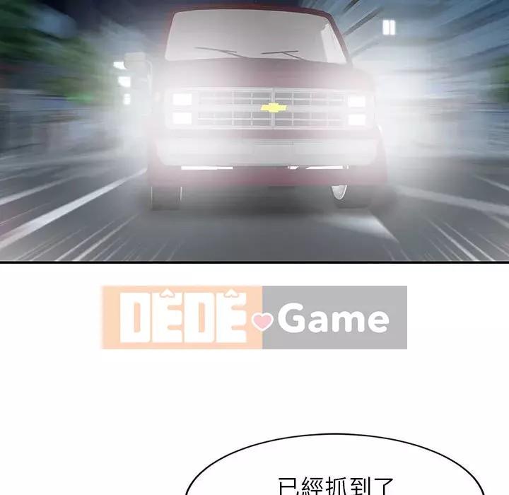 Hương vị chinh phục Chương 6-7