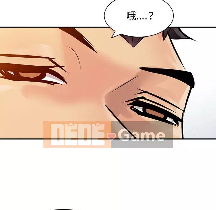 Hương vị chinh phục Chương 6-7