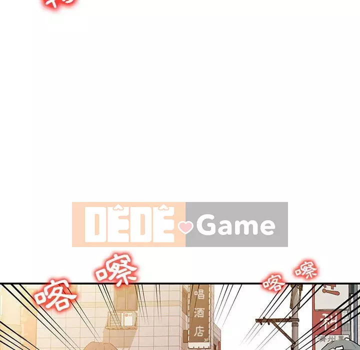 Hương vị chinh phục Chương 6-7