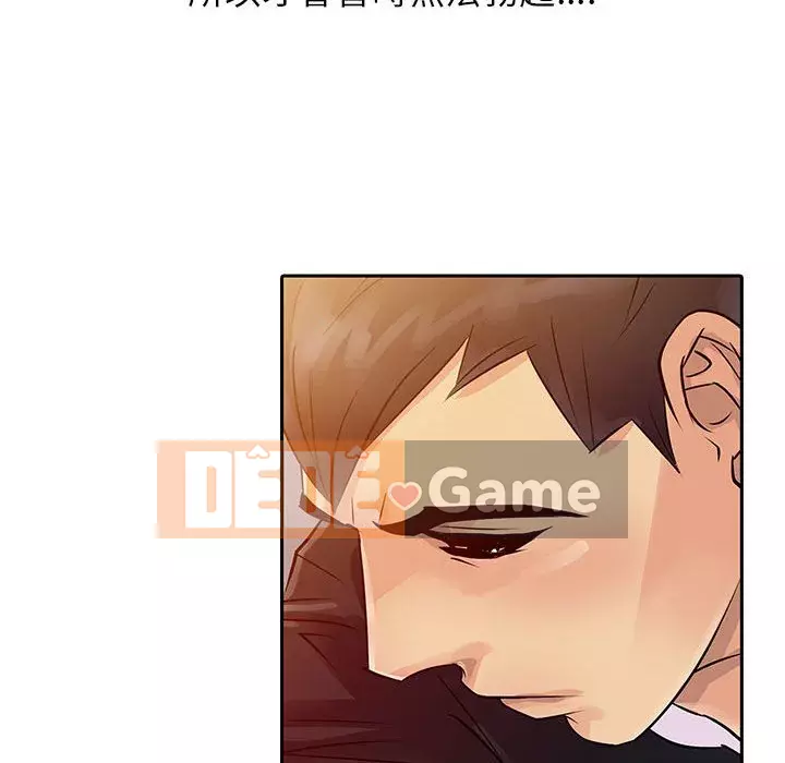 Hương vị chinh phục Chương 6-7