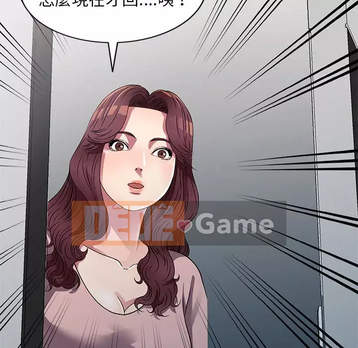 Chị thật là tốt bụng Chương 13-14