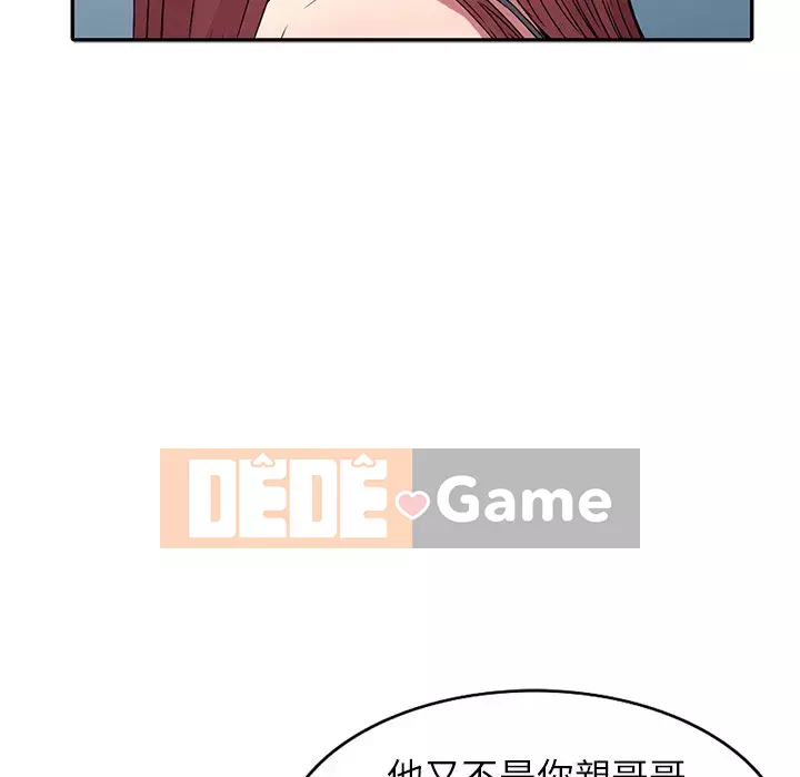 Chị thật là tốt bụng Chương 13-14