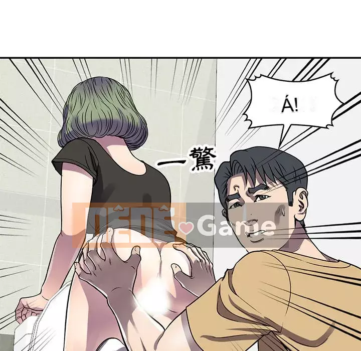 Chị thật là tốt bụng Chương 13-14