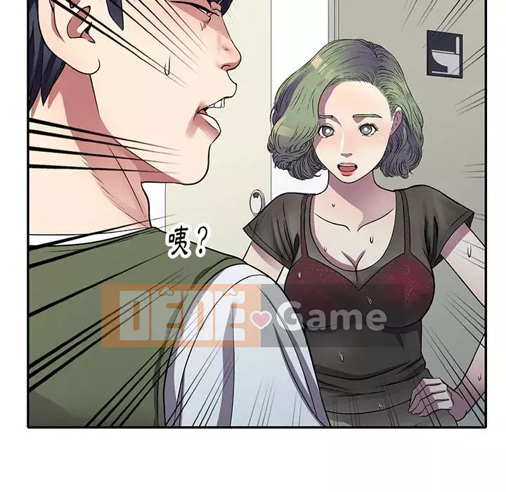 Chị thật là tốt bụng Chương 13-14