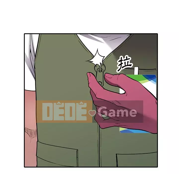 Chị thật là tốt bụng Chương 13-14