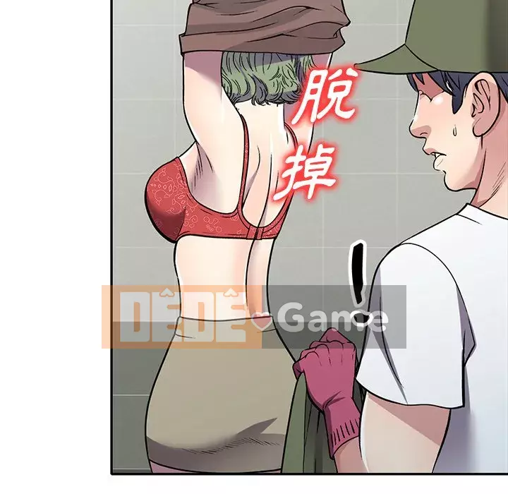 Chị thật là tốt bụng Chương 13-14