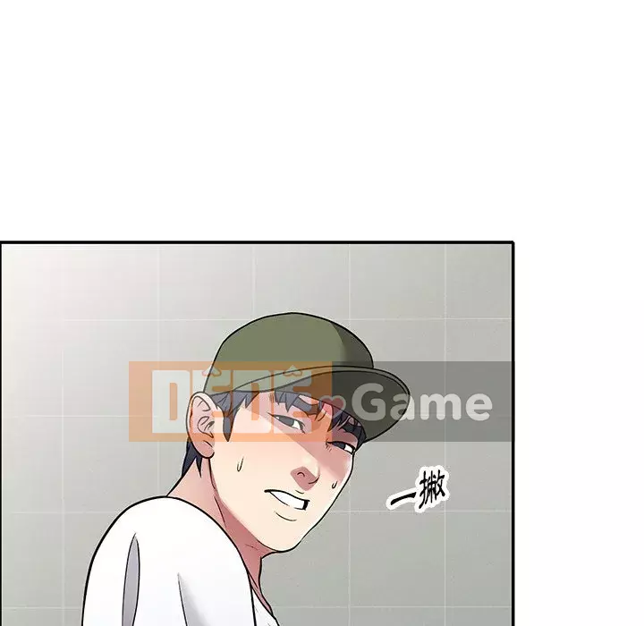 Chị thật là tốt bụng Chương 13-14