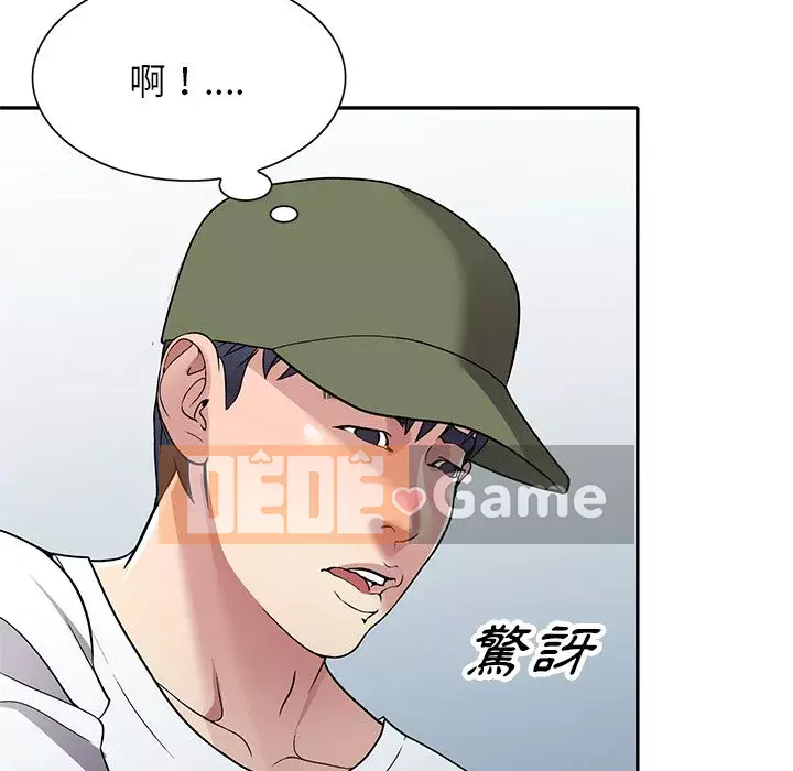 Chị thật là tốt bụng Chương 13-14