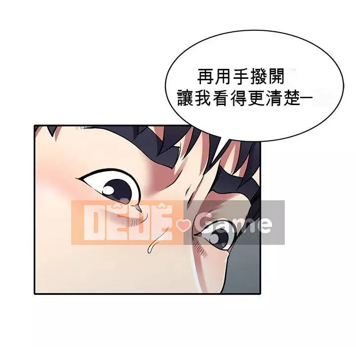 Chị thật là tốt bụng Chương 11-12