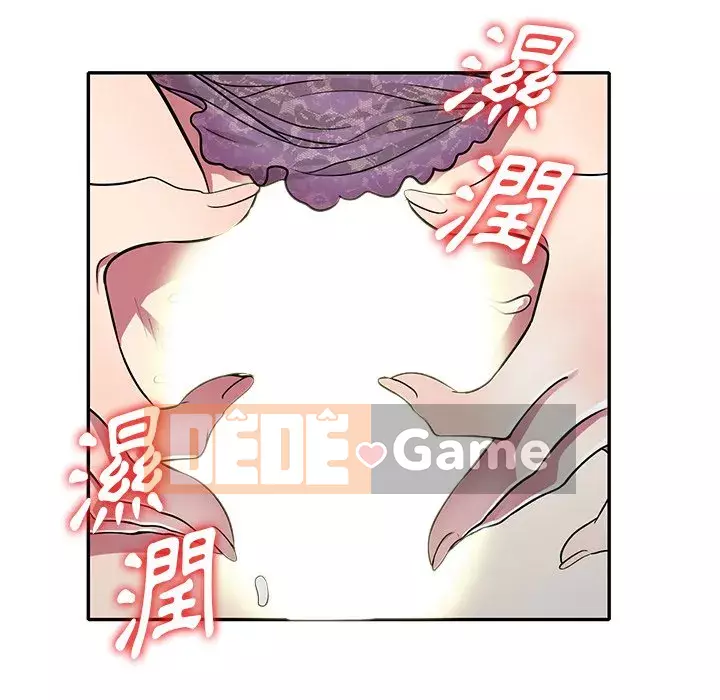 Chị thật là tốt bụng Chương 11-12