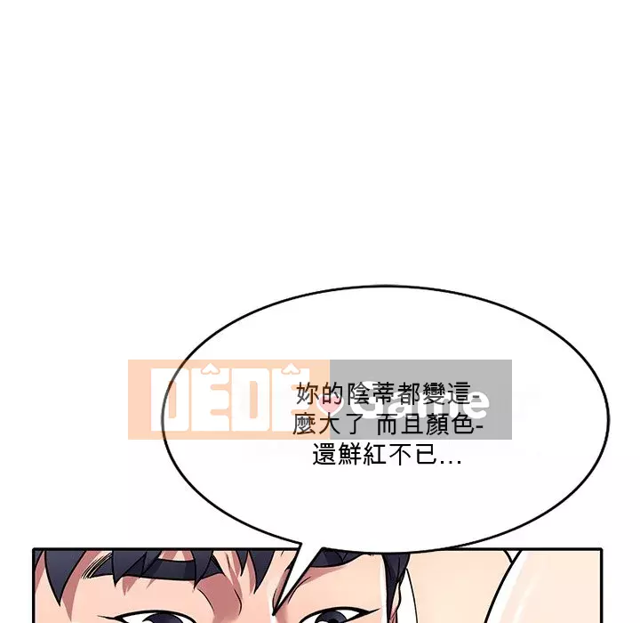 Chị thật là tốt bụng Chương 11-12