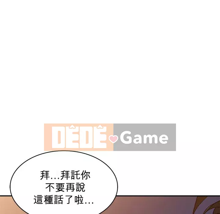 Chị thật là tốt bụng Chương 11-12