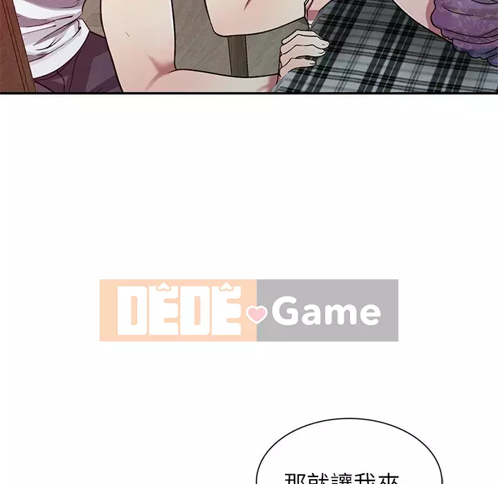 Chị thật là tốt bụng Chương 11-12