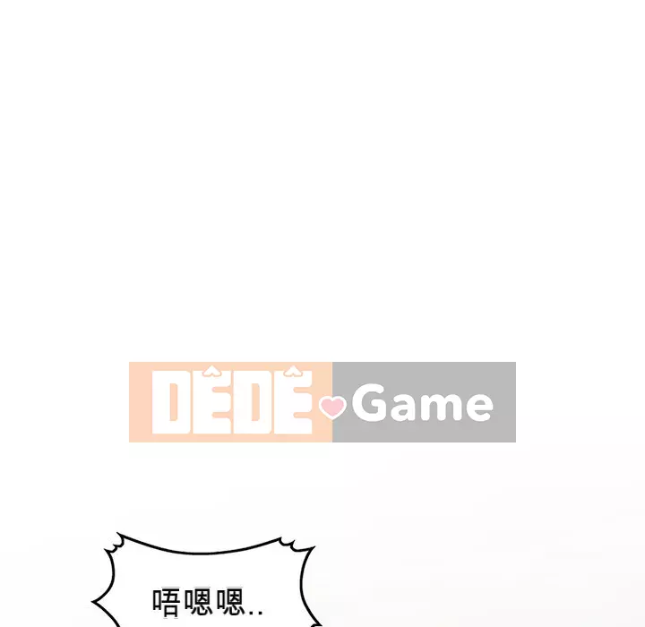 Chị thật là tốt bụng Chương 11-12