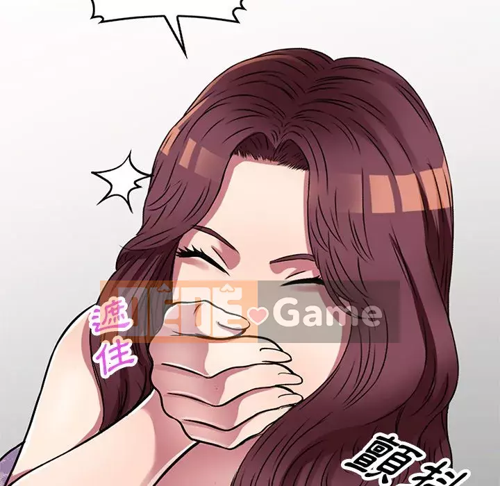 Chị thật là tốt bụng Chương 11-12