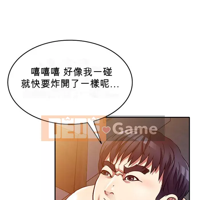 Chị thật là tốt bụng Chương 11-12