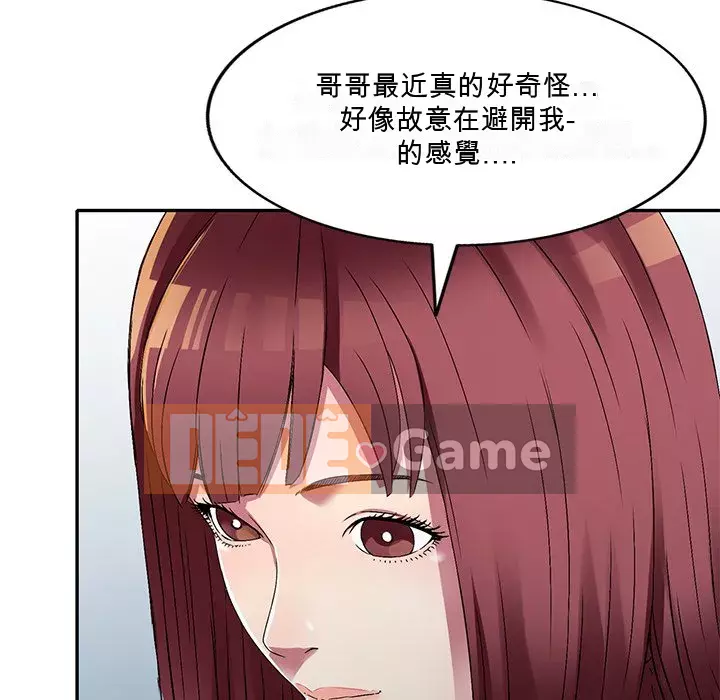 Chị thật là tốt bụng Chương 11-12