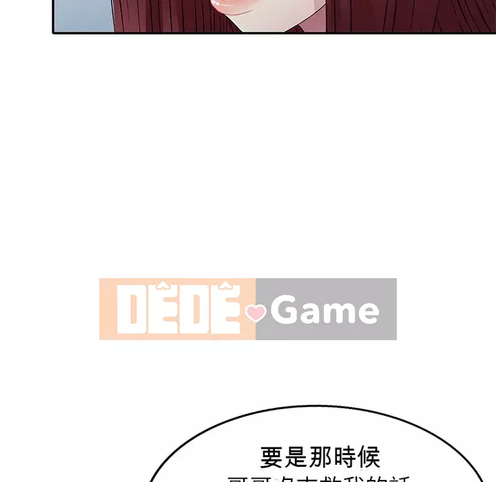 Chị thật là tốt bụng Chương 11-12