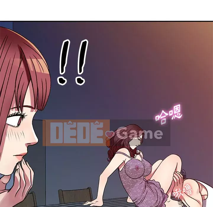 Chị thật là tốt bụng Chương 11-12