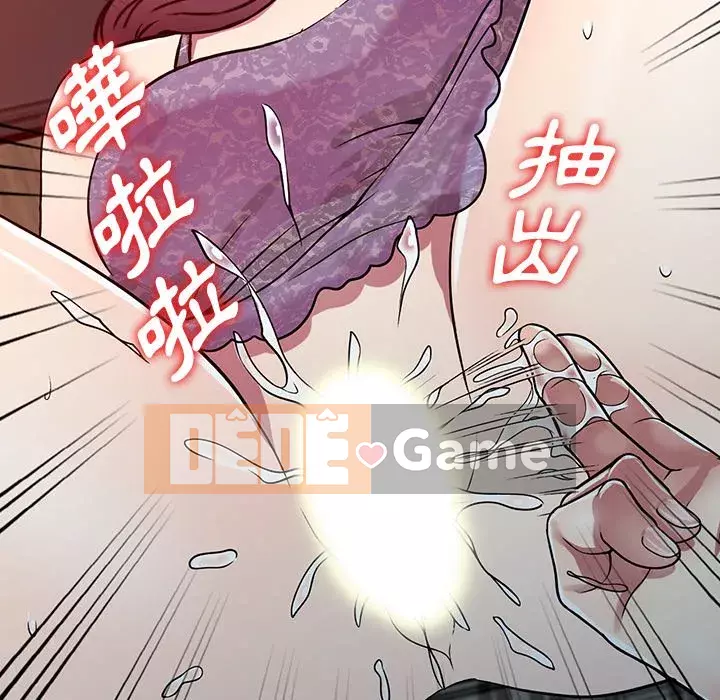 Chị thật là tốt bụng Chương 11-12