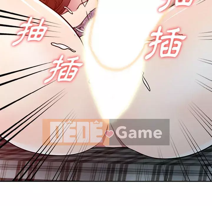 Chị thật là tốt bụng Chương 11-12