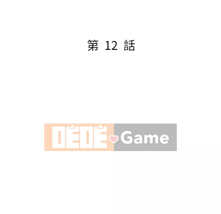 Chị thật là tốt bụng Chương 11-12