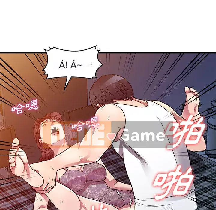 Chị thật là tốt bụng Chương 11-12