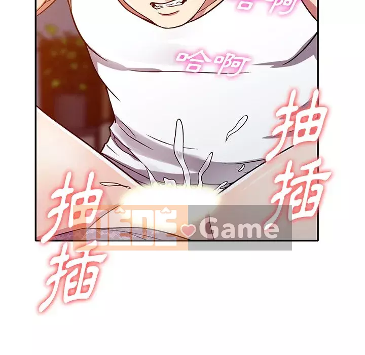 Chị thật là tốt bụng Chương 11-12