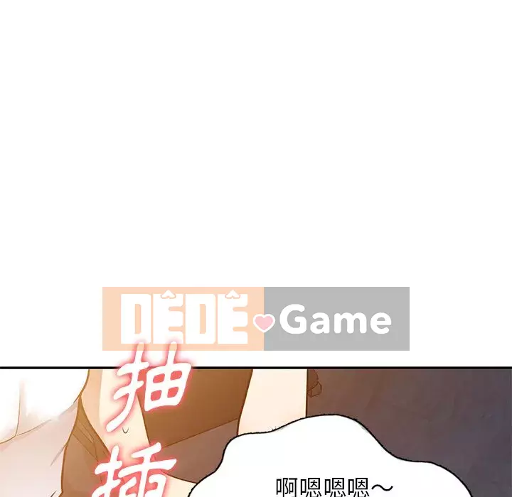 Chị thật là tốt bụng Chương 11-12