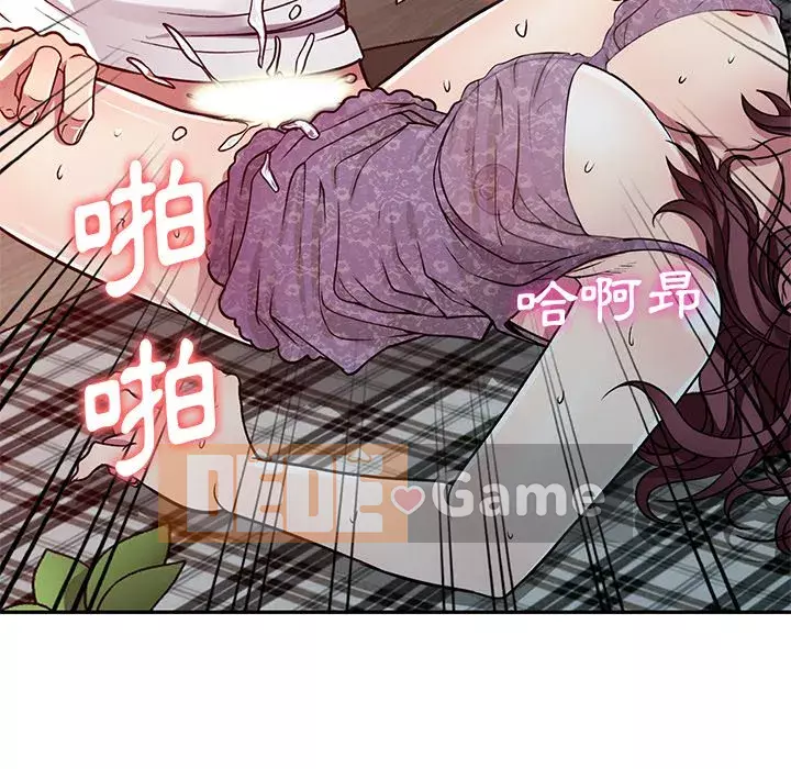 Chị thật là tốt bụng Chương 11-12