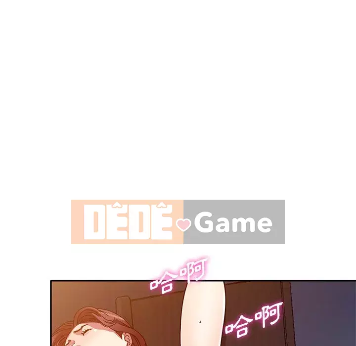 Chị thật là tốt bụng Chương 11-12