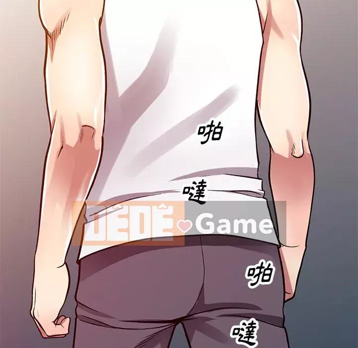 Chị thật là tốt bụng Chương 11-12