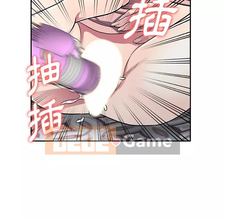 Chị thật là tốt bụng Chương 11-12