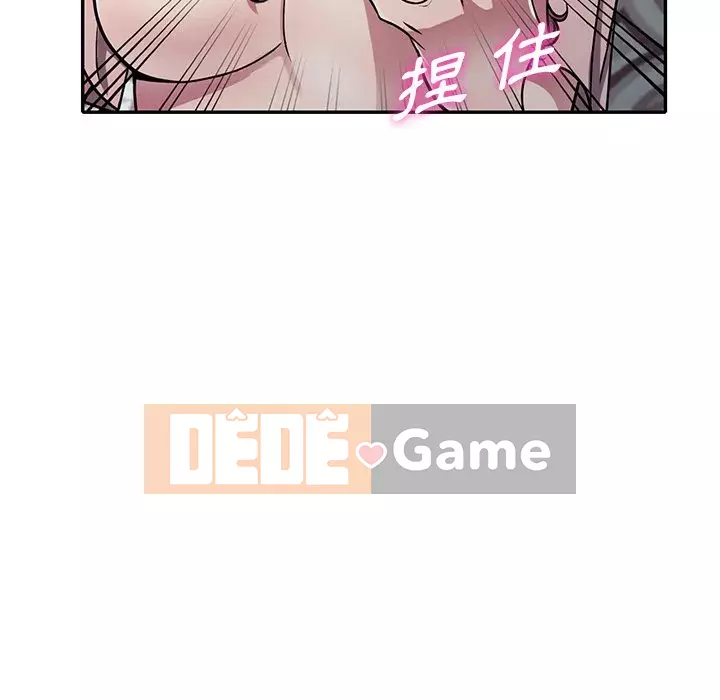 Chị thật là tốt bụng Chương 11-12