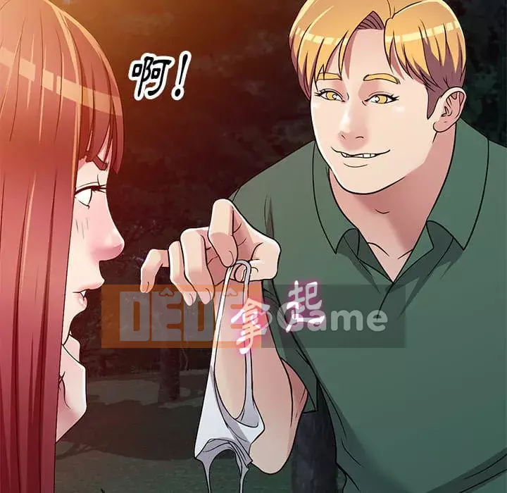 Chị thật là tốt bụng Chương 9-10