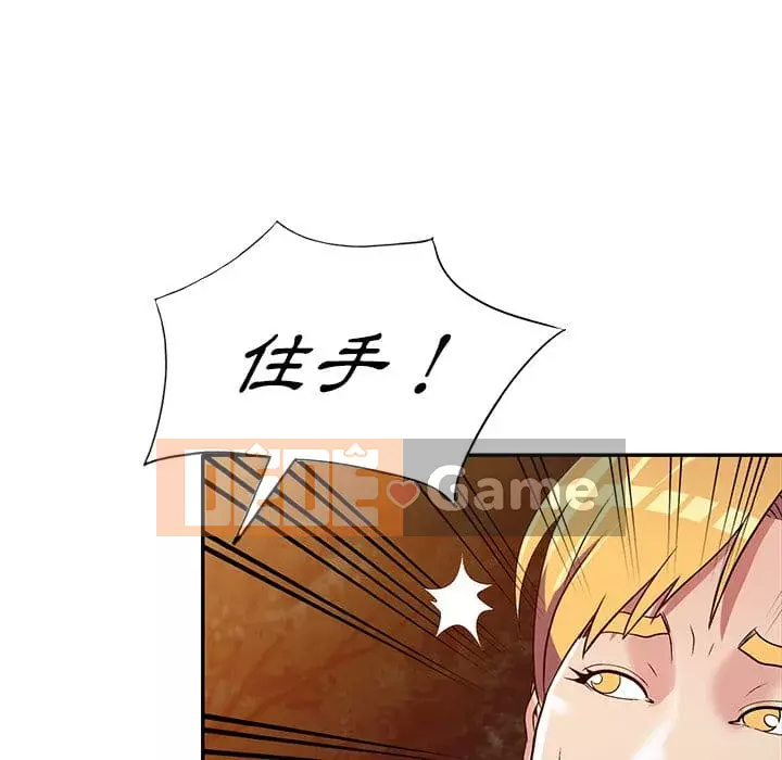 Chị thật là tốt bụng Chương 9-10