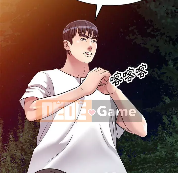 Chị thật là tốt bụng Chương 9-10