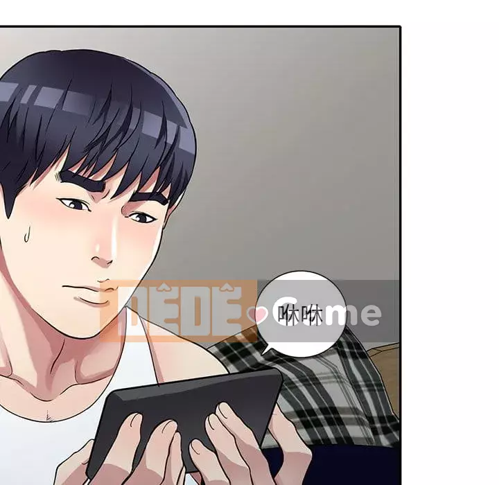 Chị thật là tốt bụng Chương 9-10