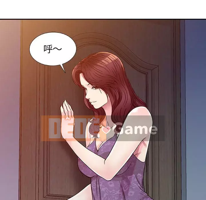 Chị thật là tốt bụng Chương 9-10