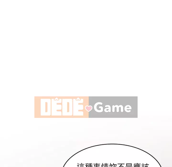 Chị thật là tốt bụng Chương 9-10