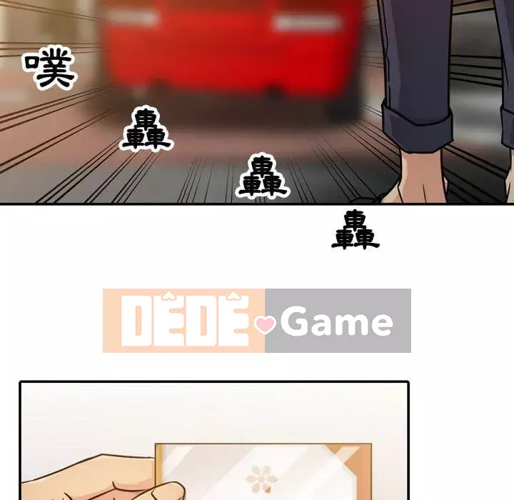 Hương vị chinh phục Chương 4-5