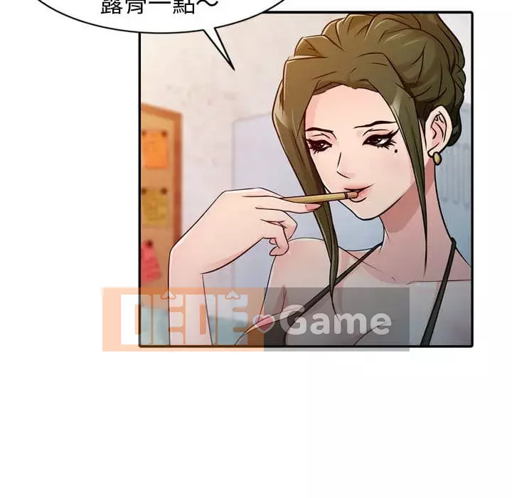 Hương vị chinh phục Chương 4-5