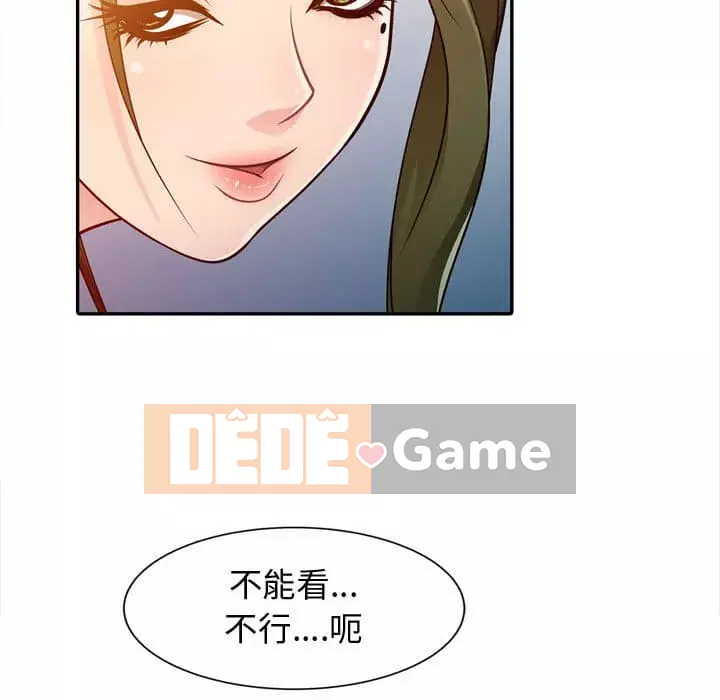 Hương vị chinh phục Chương 4-5