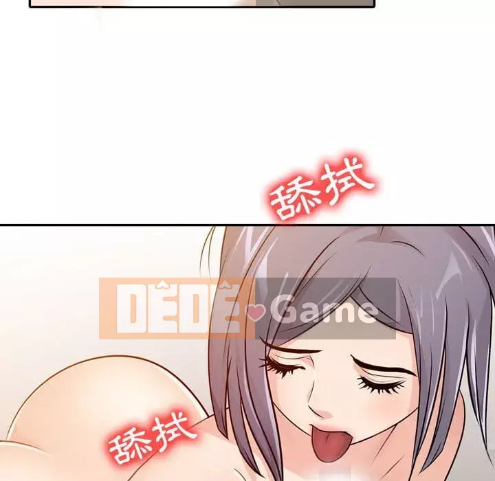 Hương vị chinh phục Chương 4-5