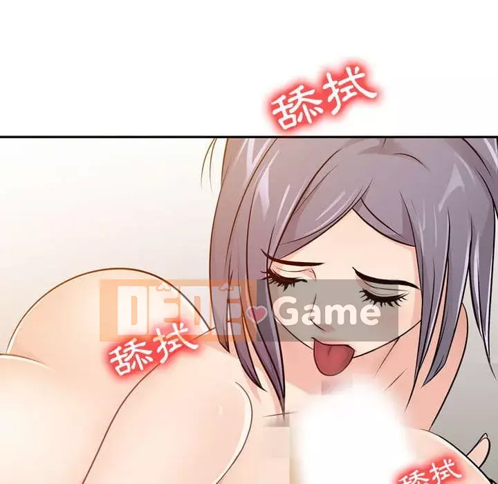 Hương vị chinh phục Chương 4-5