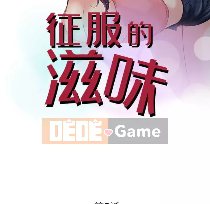 Hương vị chinh phục Chương 4-5