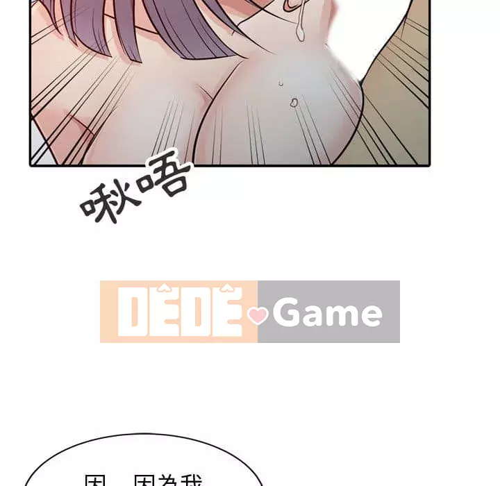 Hương vị chinh phục Chương 4-5