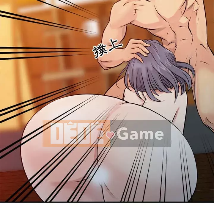 Hương vị chinh phục Chương 4-5