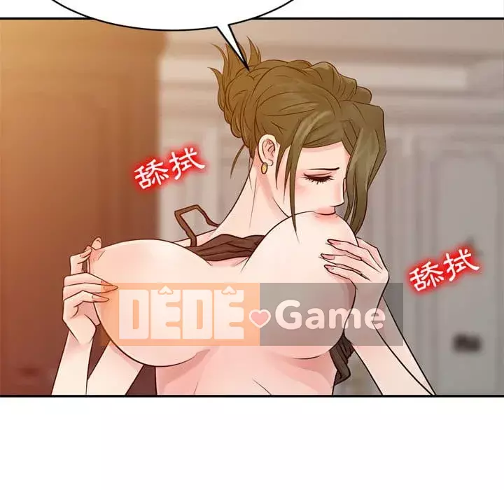 Hương vị chinh phục Chương 4-5